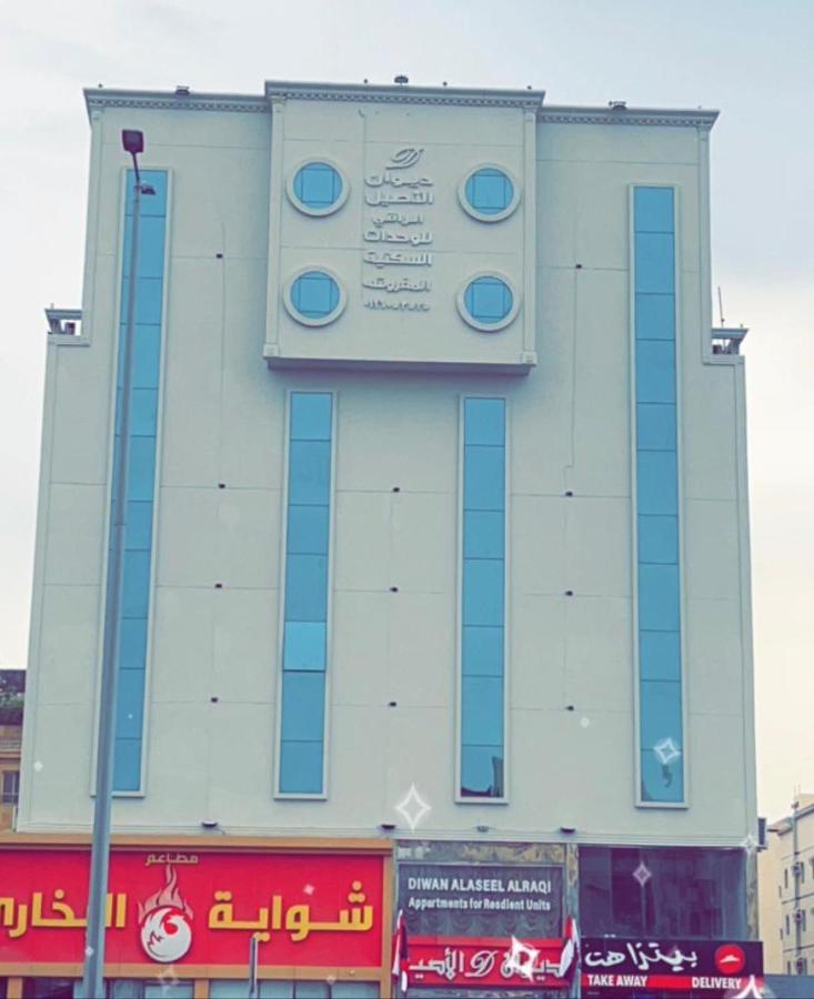 Diwan Alaseel Alraqi Djedda Buitenkant foto