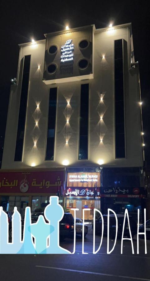 Diwan Alaseel Alraqi Djedda Buitenkant foto